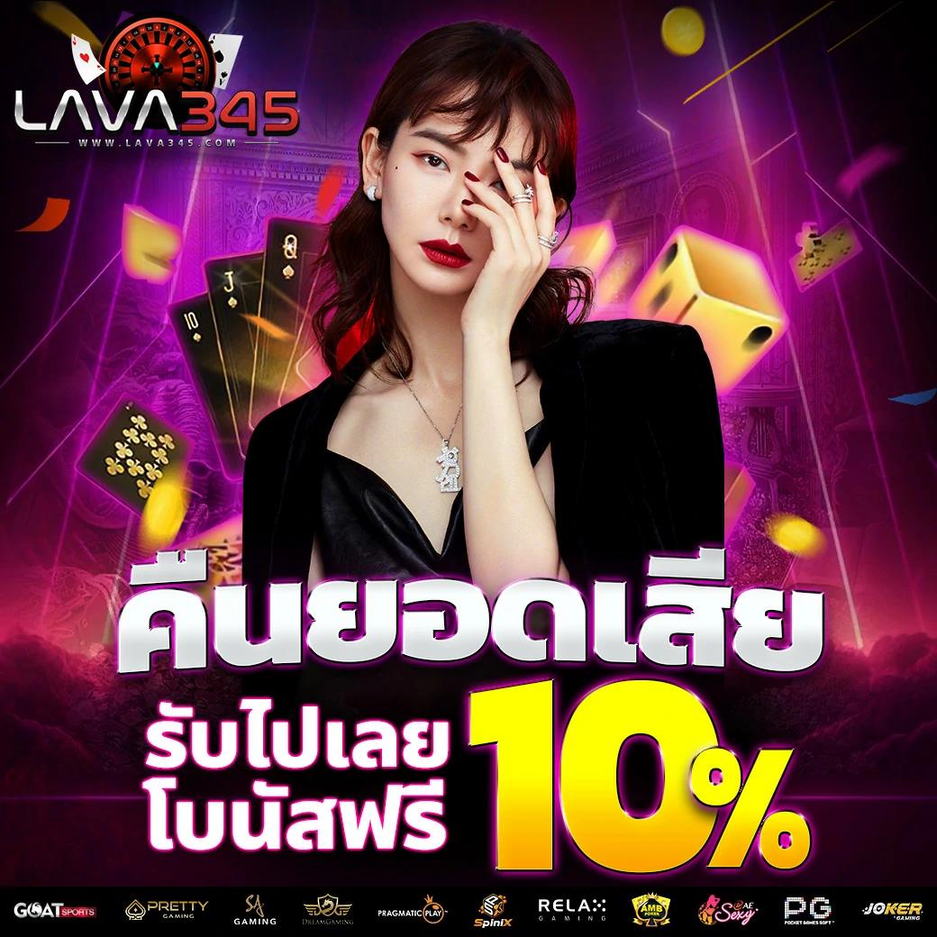 thlive com เว็บคาสิโนครบวงจร เล่นง่าย จ่ายจริง มั่นใจ 2024