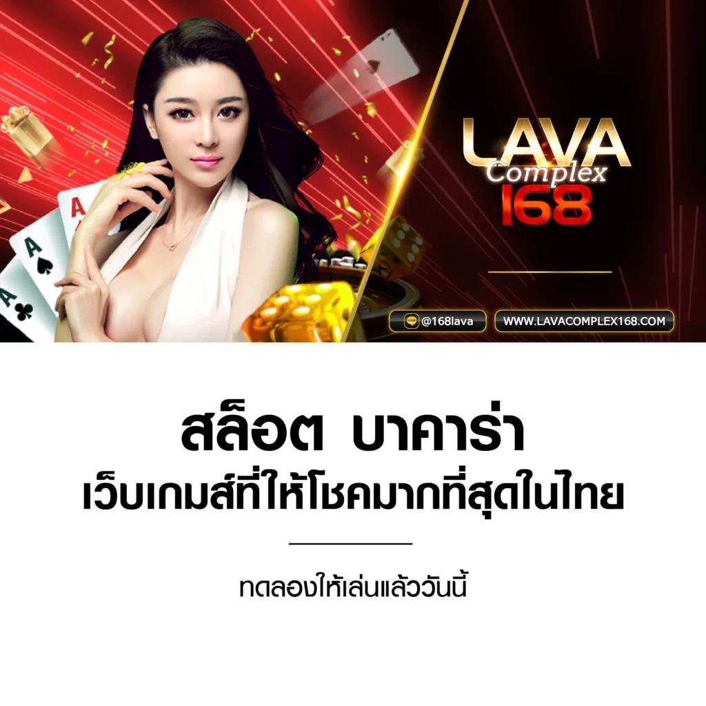 thoth789 เว็บคาสิโนออนไลน์ยอดนิยมพร้อมโปรโมชั่นสุดคุ้ม เล่นง่ายจ่ายจริง