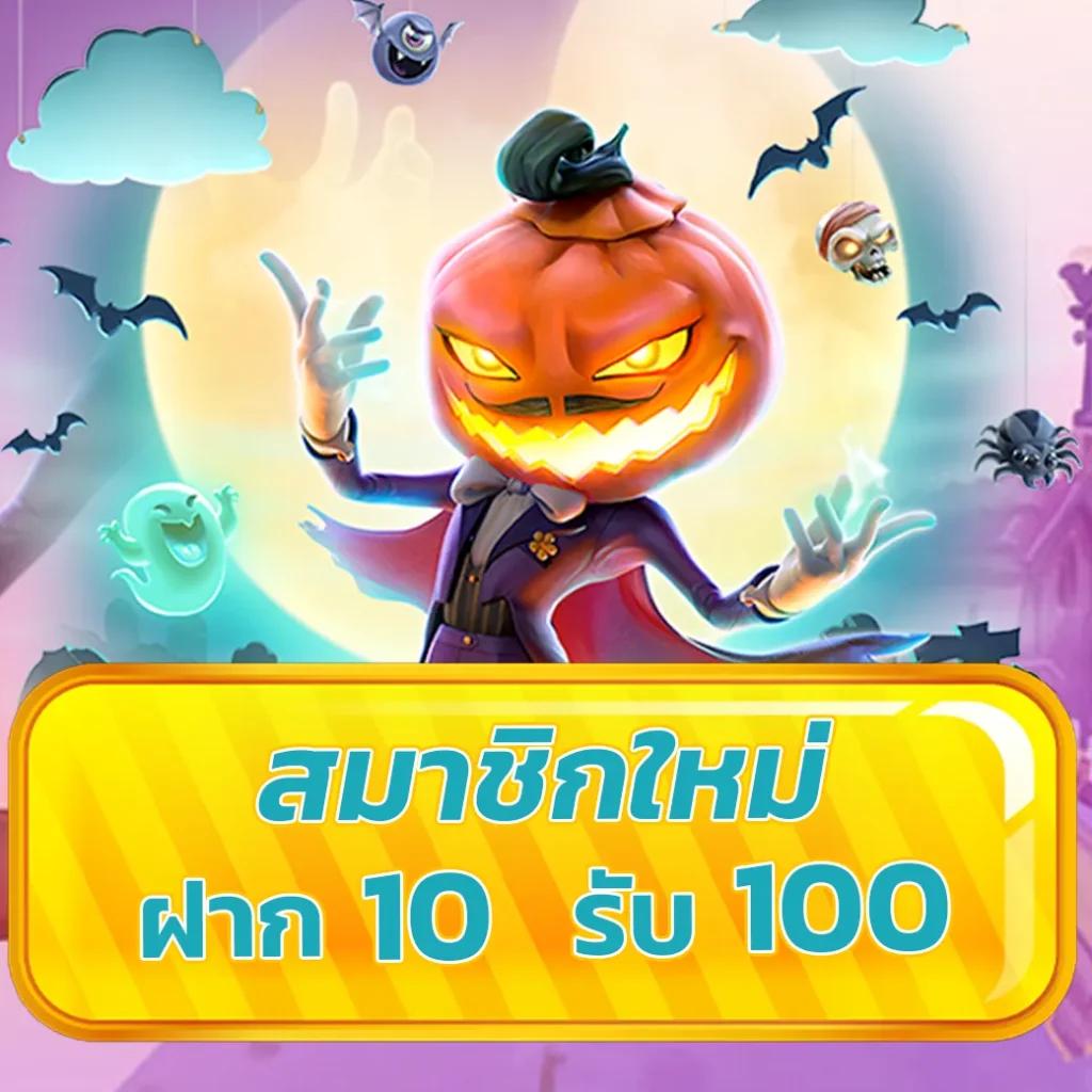 thscore vip คาสิโนออนไลน์อันดับหนึ่งเล่นง่ายจ่ายเต็มมั่นใจในบริการ
