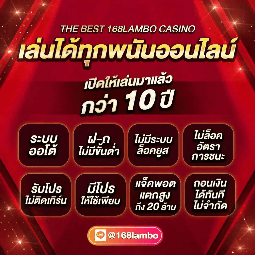  tiger711 ผลบอลออนไลน์ ครบเครื่องในการเดิมพันกีฬาและคาสิโนออนไลน์