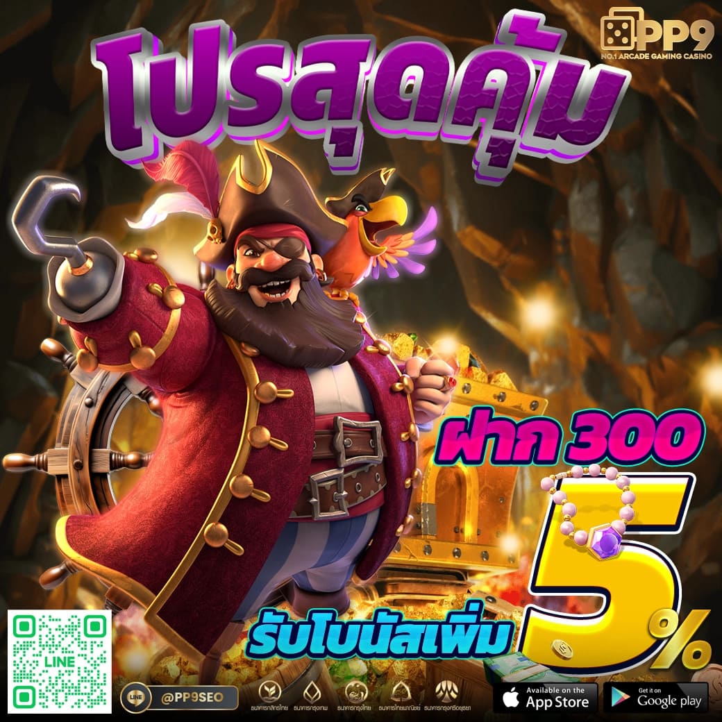 tmb66 slot เกมคาสิโนออนไลน์ สนุก คลาสสิค มิติใหม่ของการเดิมพัน