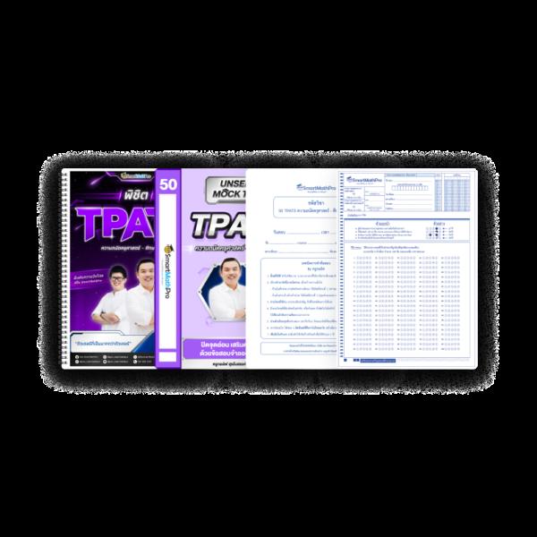 true wallet สล็อต ฝาก 10 รับ 100 วอ เลท โปรโมชั่นสุดคุ้มสำหรับเกมไทยล่าสุด