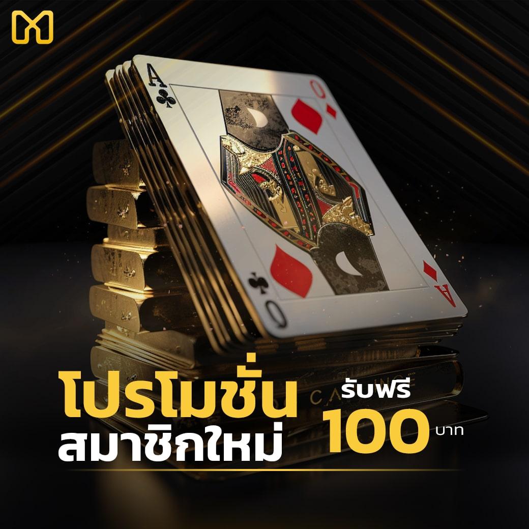 tt69bet คาสิโนอันดับหนึ่ง ระบบเดิมพันทันสมัย ฝากถอนรวดเร็วที่สุด