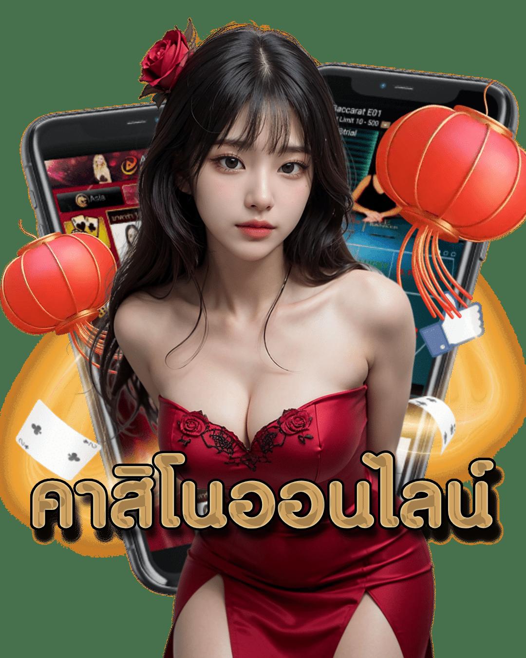 ufa158s คาสิโนออนไลน์ยอดนิยม โปรโมชั่นสุดคุ้ม มาแรงอันดับหนึ่งของไทย