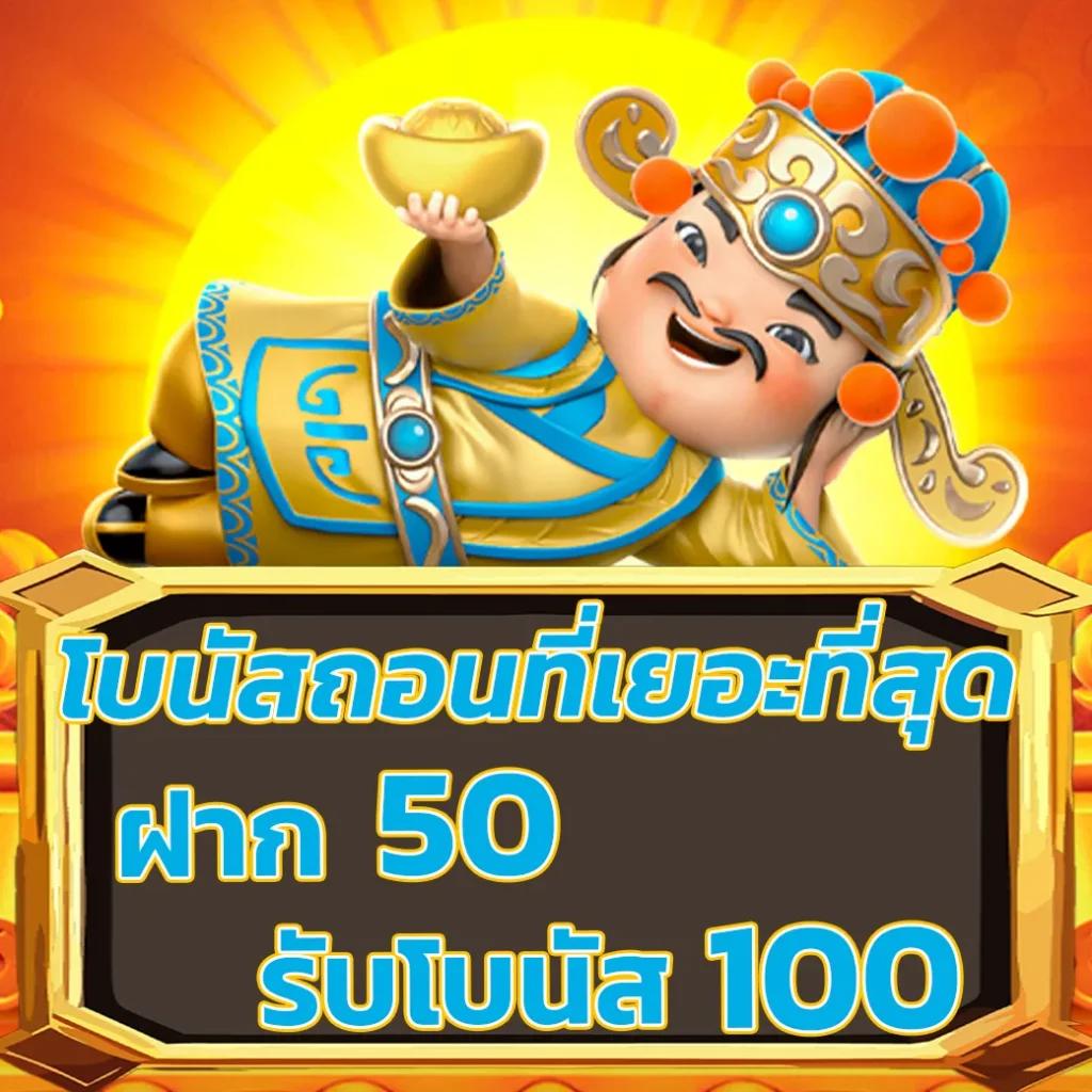 ufa1688 auto ทางเข้า ช่องทางเข้าเล่นคาสิโนออนไลน์ยอดนิยมที่สุดแห่งปี