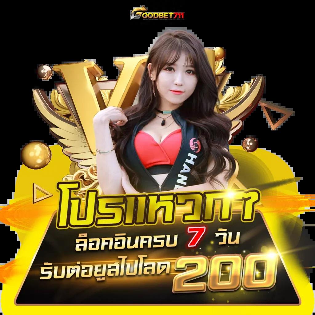 ufa168 auto ทางเข้า คาสิโนครบวงจร มาตรฐานสากล สนุกปลอดภัย