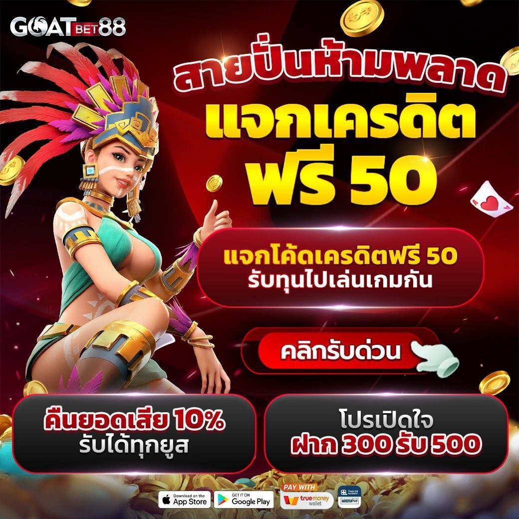 ufa168 ทางเข้า เว็บตรงเล่นง่าย ให้บริการทันสมัยปลอดภัยที่สุด