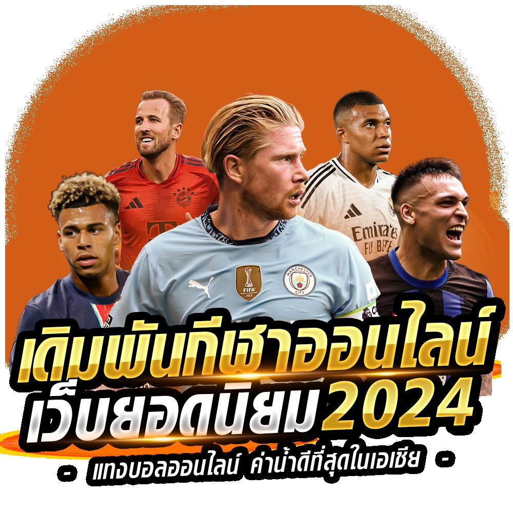 ufa168 เข้าสู่ระบบ ล่าสุด พร้อมทางเข้าใช้งานง่ายและปลอดภัย