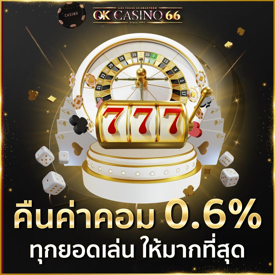 ufa168ff เว็บคาสิโนครบวงจร เว็บตรงปลอดภัย สมัครง่ายที่สุด