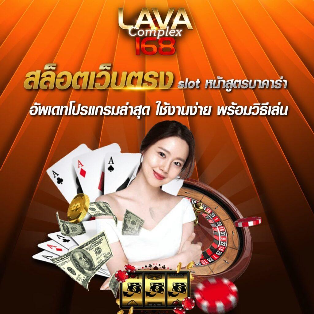 ufa169 สมัครง่าย พร้อมโปรโมชั่นแรงสุดในวงการคาสิโนออนไลน์