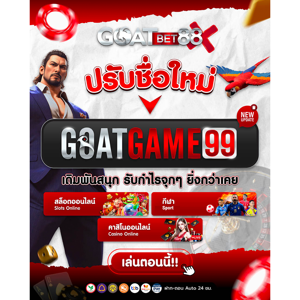 ufa191 9 แพลตฟอร์มเกมใหม่มาแรง พร้อมโปรโมชั่นเด็ดสุดเอาใจนักเดิมพัน