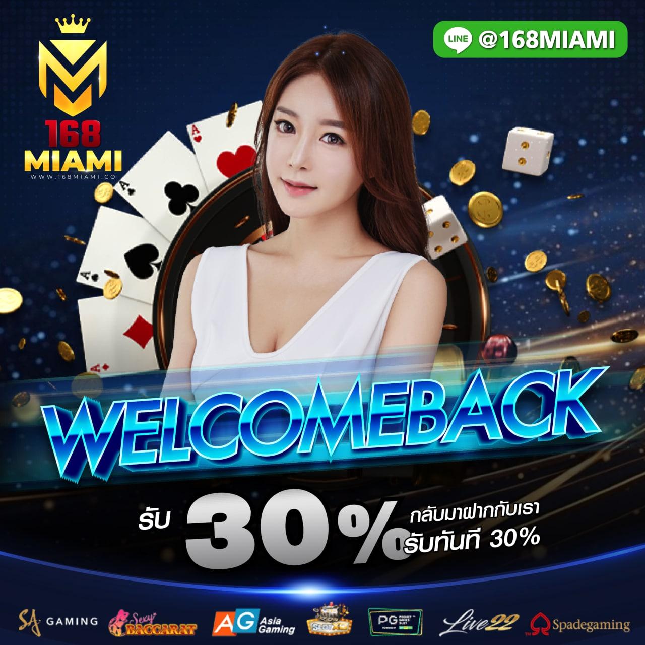 ufa239 คาสิโนออนไลน์ยอดนิยม ฟรีเครดิต ฝากถอนไว 24 ชม.