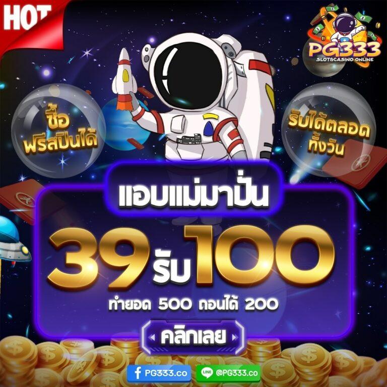ufa333m คาสิโนออนไลน์อันดับหนึ่ง มาตรฐานใหม่เพื่อสมาชิกไทย