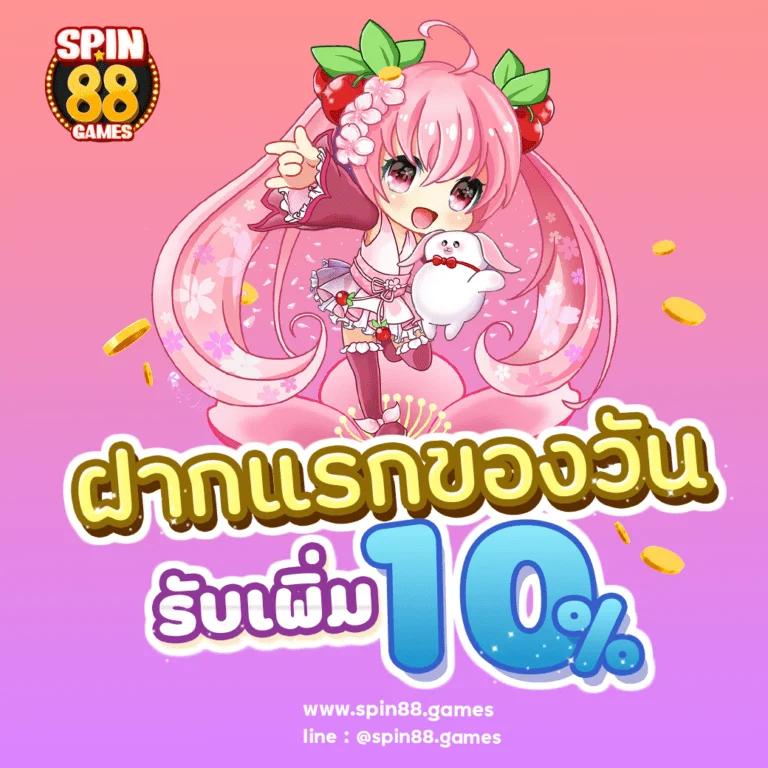 ufa345 คาสิโนออนไลน์ เว็บตรง ระบบใหม่ล่าสุด มั่นใจได้เต็มที่