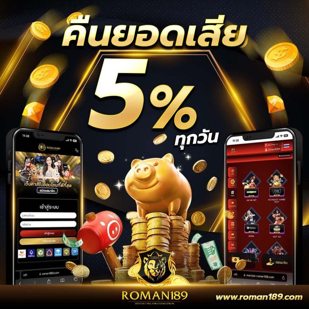 ufa356 ทางเข้า มือถือ สมัครง่าย รับโปรโมชั่นสุดคุ้มทันที