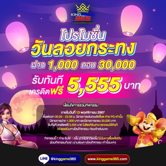 ufa356 ทางเข้าเว็บตรง คาสิโนครบวงจร แทงบอล บาคาร่า รวมเกมระดับแนวหน้า