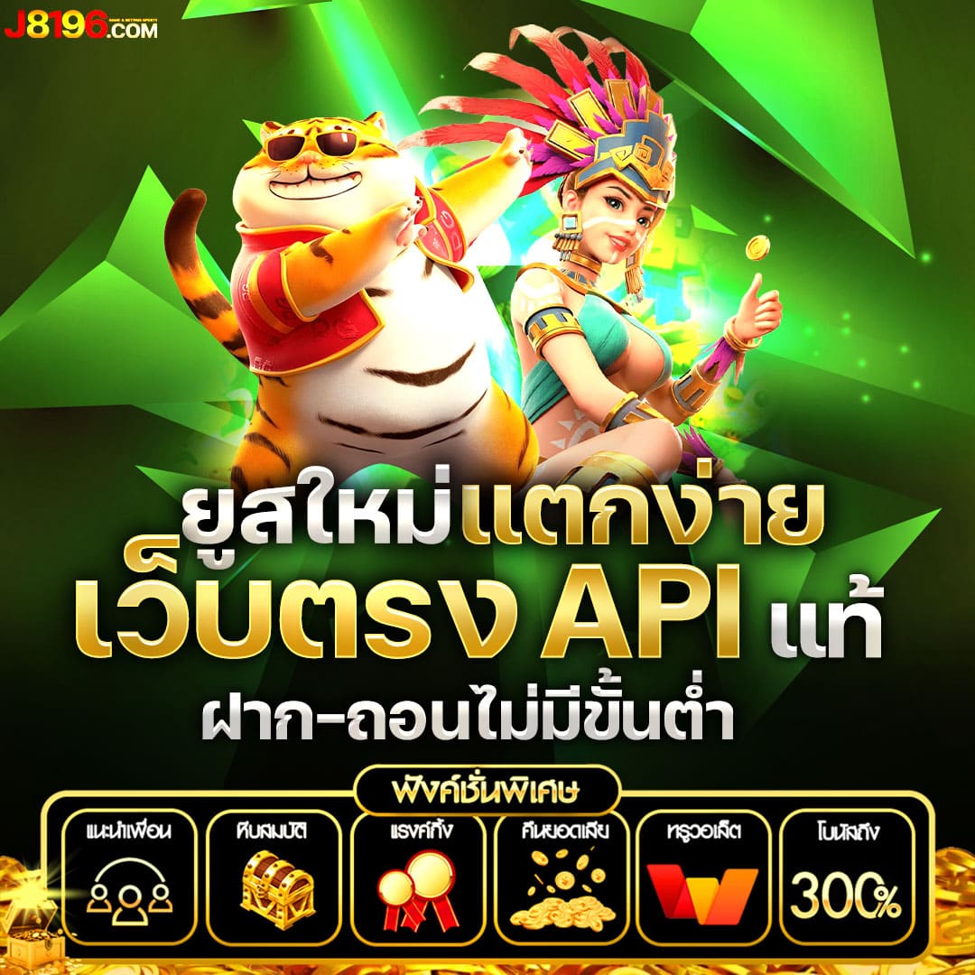 ufa369 ทางเข้า มือถือ คาสิโนครบวงจร ดาวน์โหลดง่าย ปลอดภัย