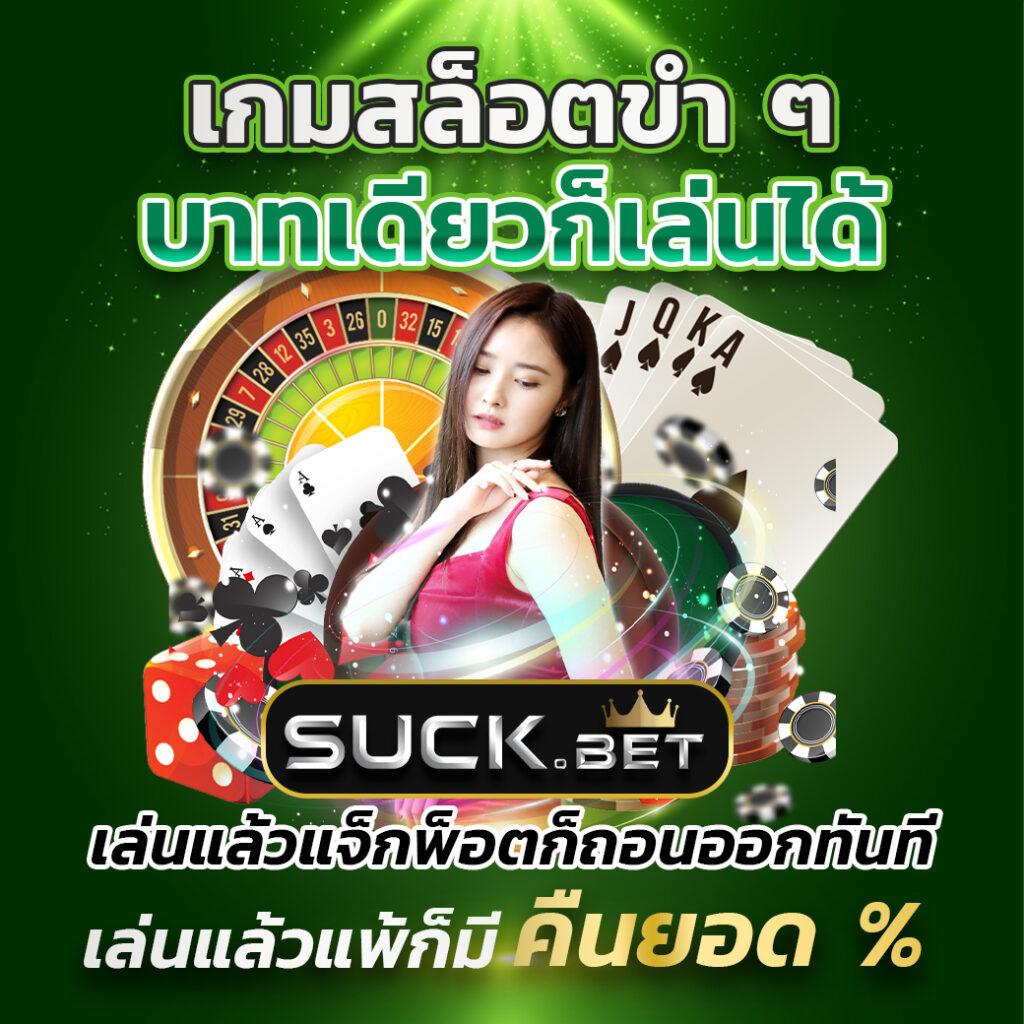 ufa5588 เว็บตรงเต็มรูปแบบ ครบเครื่องเรื่องเดิมพันออนไลน์