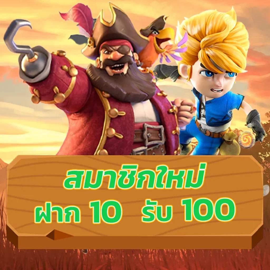 ufa656 คาสิโนเว็บตรง - เว็บเดิมพันสุดฮิต โดนใจคนไทย
