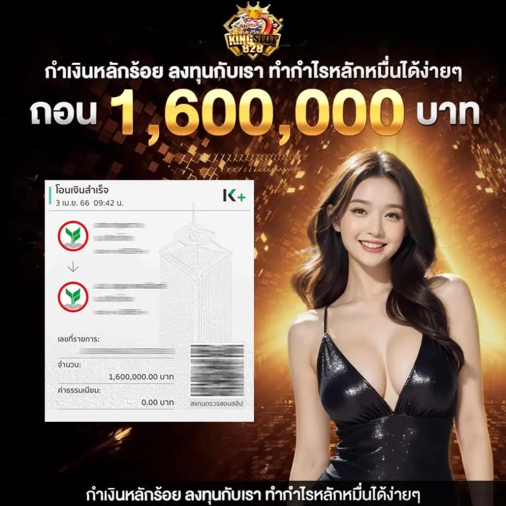 ufa656 ทางเข้า มือถือ เติมเต็มทุกความสนุก เดิมพันไม่มีสะดุด