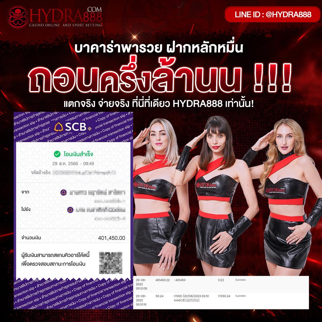 ufa777 วอ เลท ระบบฝากถอนออโต้รวดเร็ว ปลอดภัยในไทย