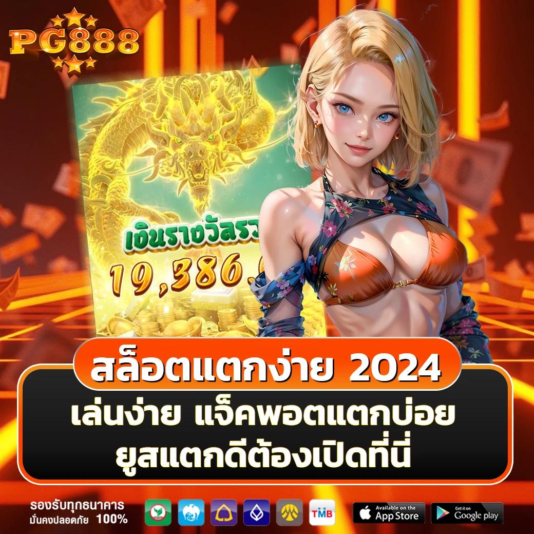 ufa77 คาสิโนเว็บตรง มั่นคง แปลกใหม่ เล่นง่าย ระบบเร็ว