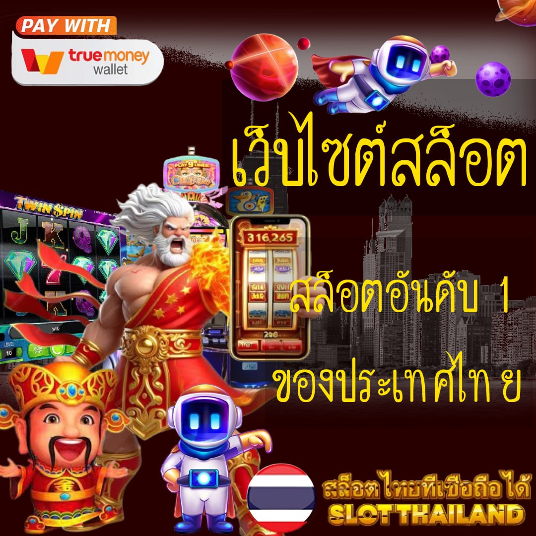 ufa8000 เว็บตรงพนันออนไลน์ ครบทุกเกมฮิตระบบทันสมัย