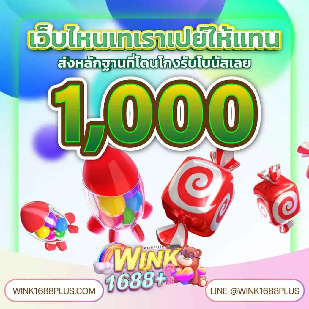 ufa800 คาสิโนอันดับหนึ่ง ศูนย์รวมความสนุกและโบนัสสุดพิเศษ