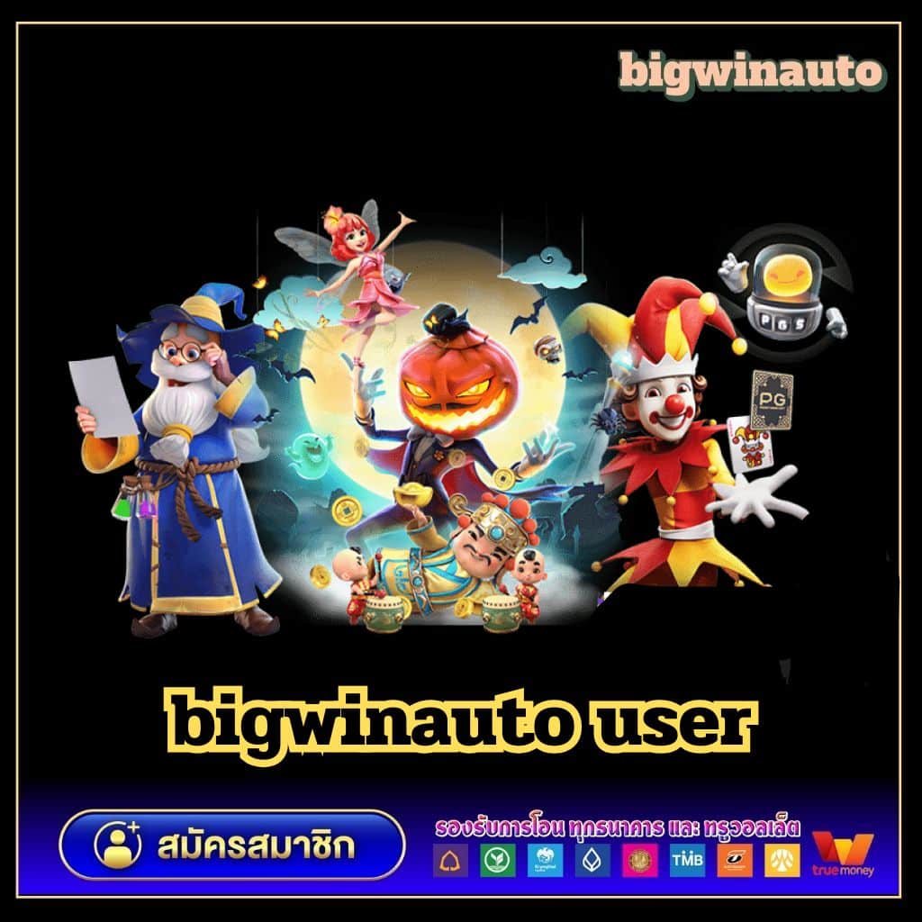 ufa888 เว็บคาสิโนออนไลน์อันดับหนึ่ง เล่นง่ายจ่ายจริงทุกยอด