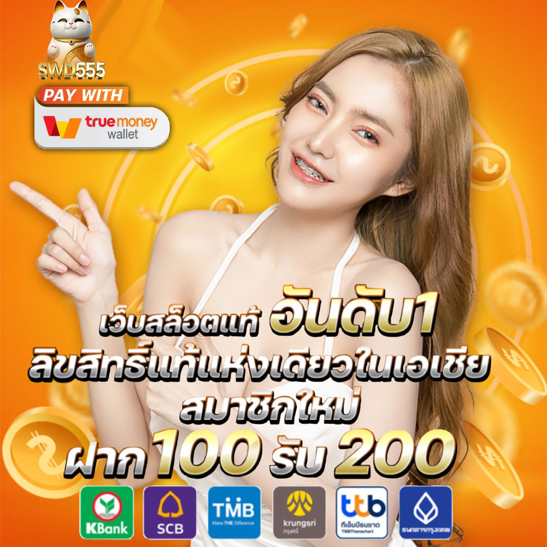 ufa88 ทางเข้า ufabet มือถือ เล่นง่าย ปลอดภัย มั่นใจ 2024
