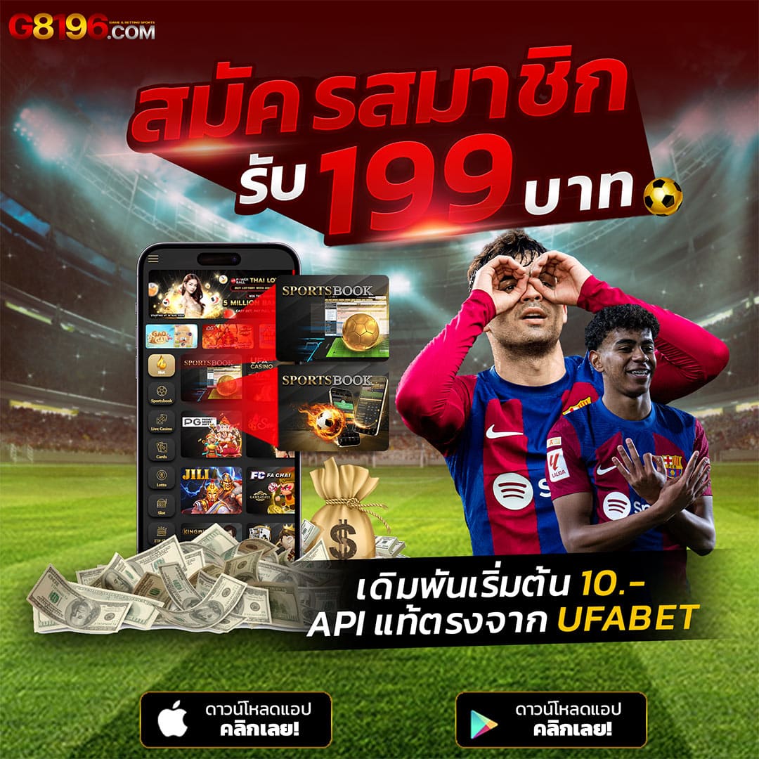 ufa88win คาสิโนเว็บตรง บริการยอดนิยมแห่งยุค 2024