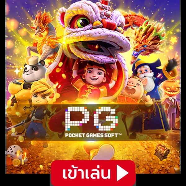 ufa8 สล็อตเว็บตรงครบวงจร แตกง่าย ทำเงินสุดปังในไทย