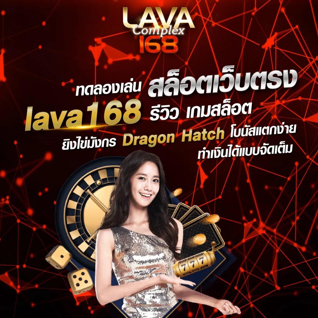 ufa 168 เว็บตรงครบวงจรเกมเด่นที่สุดในไทย เข้าสร้างรายได้ไม่มีสะดุด