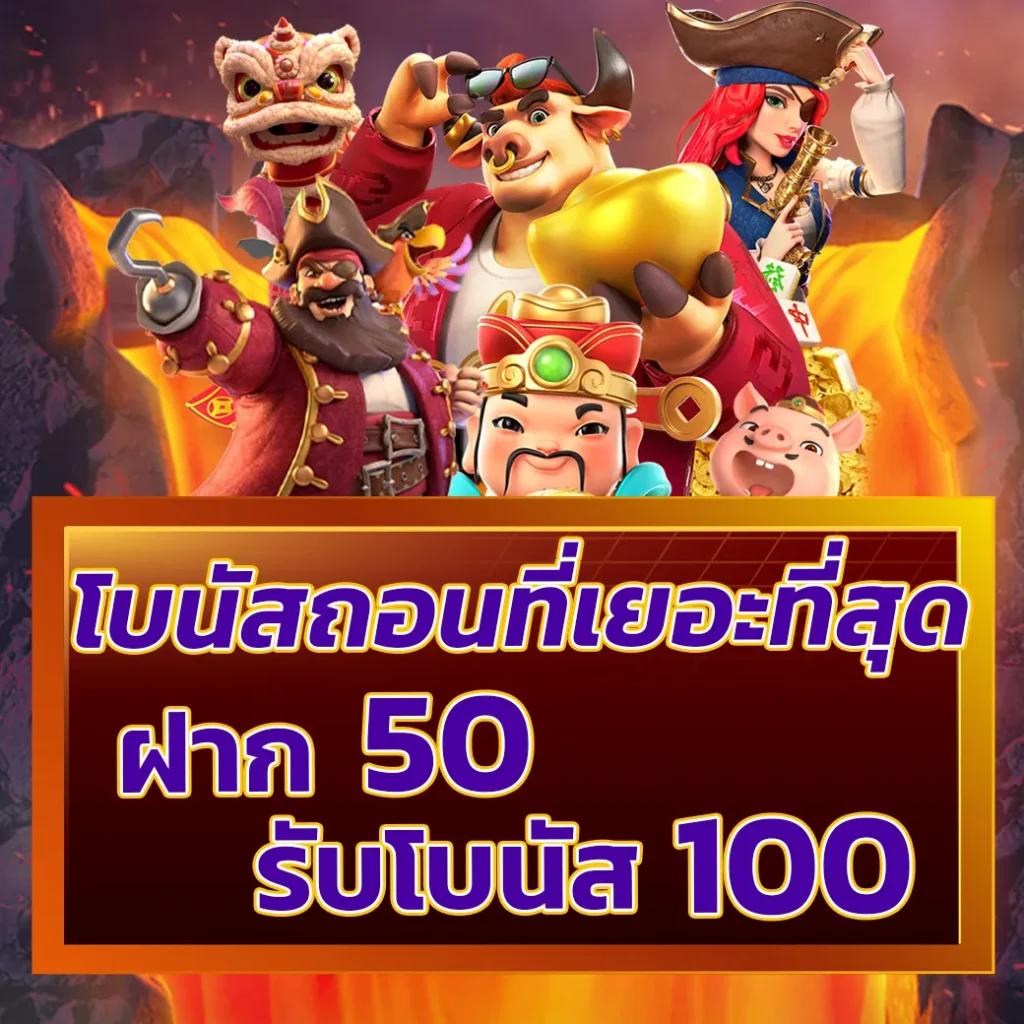 ufa bet เว็บตรง รวมเกมสนุกสุดฮิต เว็บแตกง่าย จ่ายจริง