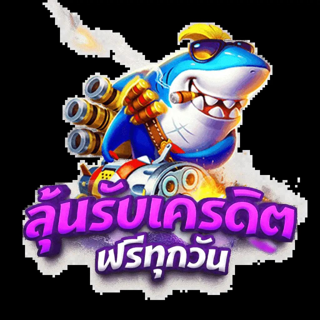ufa scr คาสิโนครบวงจร โปรโมชั่นสุดคุ้ม สมัครง่าย ได้เงินจริง