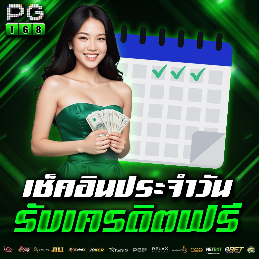 ufa slot bar แหล่งเดิมพันยอดนิยม สนุกปลอดภัย มาตรฐานสูง