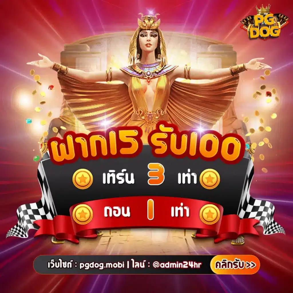 ufa society คาสิโนออนไลน์ให้เครดิตฟรี พร้อมโปรโมชั่นสุดฮิตวันนี้
