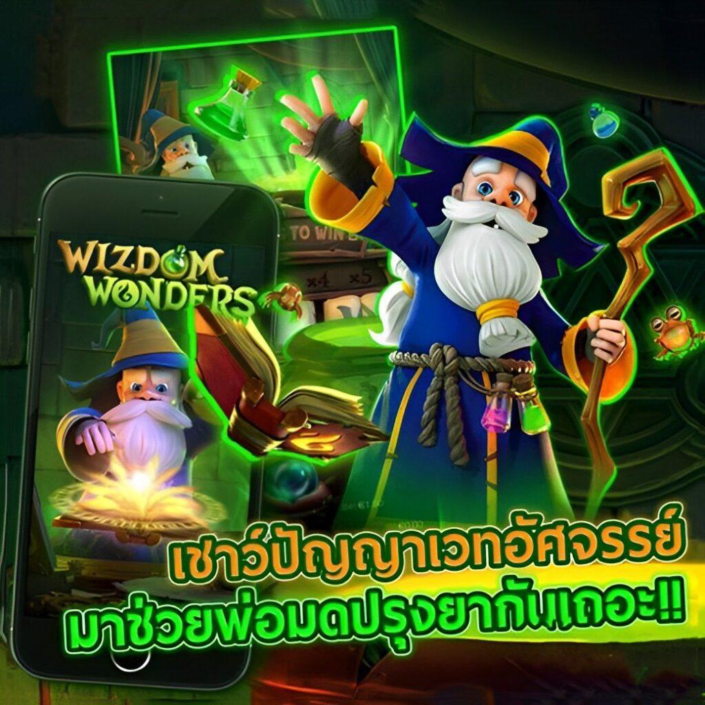 ufa vip เว็บคาสิโนออนไลน์คุ้มค่าที่สุด 2024 ทดลองฟรีทุกเกม