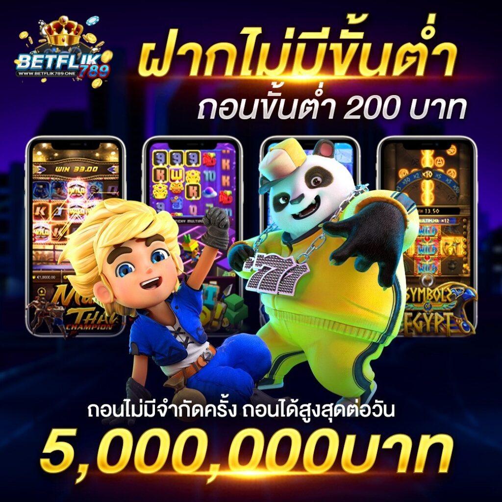 ufa wallet slot ศูนย์รวมเกมสล็อตสุดฮิต สมัครง่ายได้เงินจริง 2024