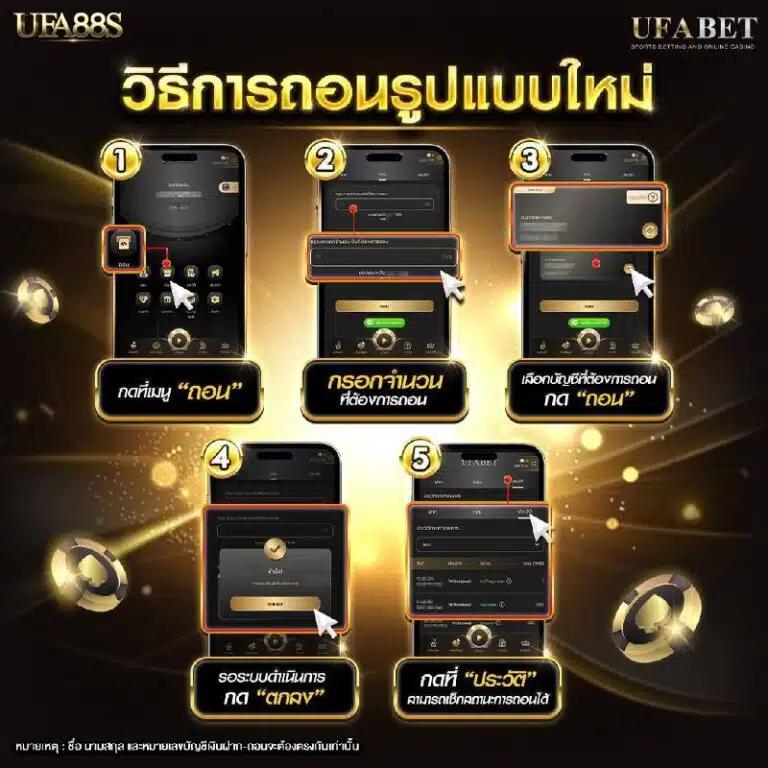 ufaauto789 คาสิโนออนไลน์ครบวงจร สมัครง่าย เล่นสนุก หนทางรวยสุดมันส์