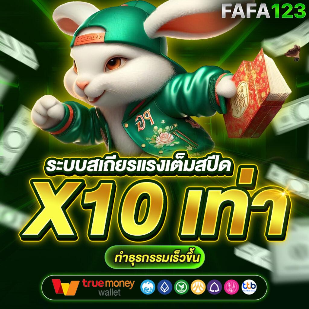 ufabet168 ทางเข้า ศูนย์รวมเกมสุดฮิต ทำเงินง่าย รับรางวัลจริง