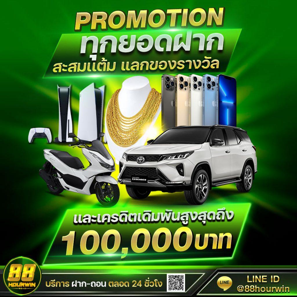  ufabet222 เว็บตรงสล็อตครบวงจร เล่นง่ายปลอดภัย 2024