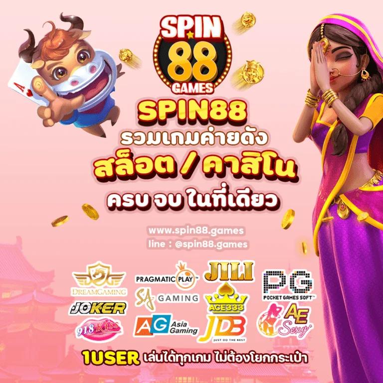 ufabet777 เว็บตรง คาสิโนครบวงจร ระบบทันสมัย ปลอดภัย มั่นใจที่สุด