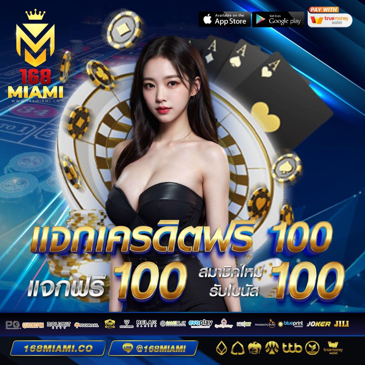 ufabet789 เว็บตรงครองใจนักเล่นเกมไทย จบทุกความบันเทิงในที่เดียว