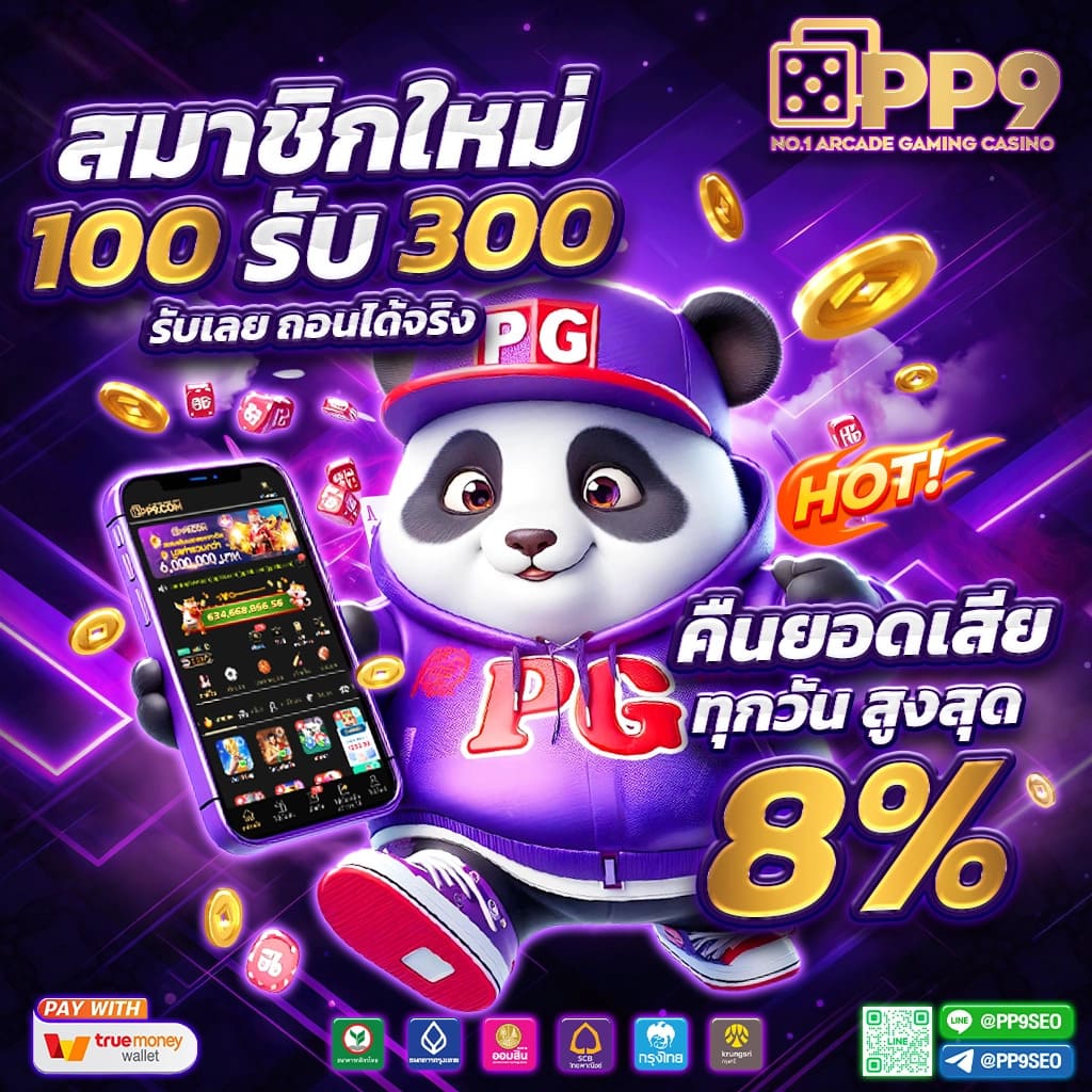 ufabet877 แพลตฟอร์มเดิมพันครบ จบในเว็บเดียวทันสมัยที่สุด