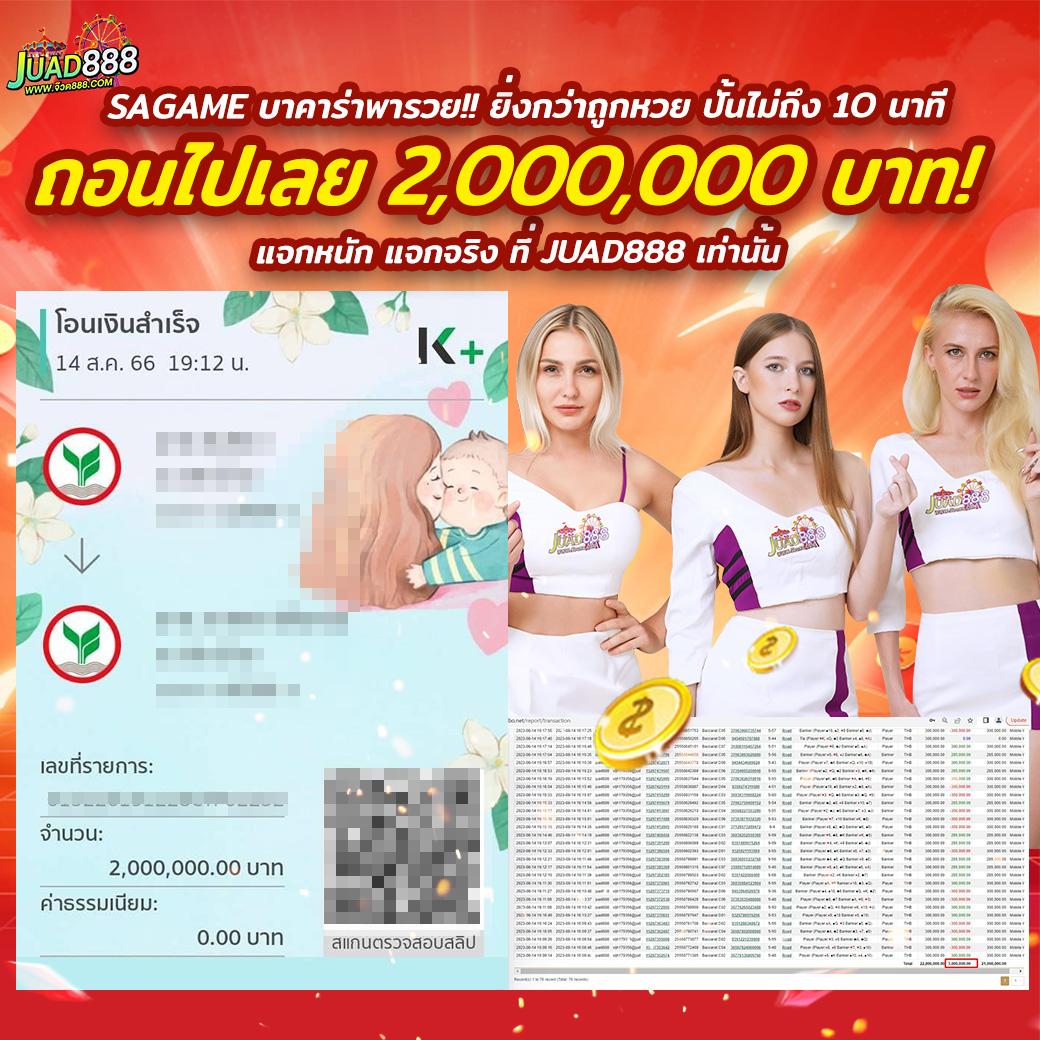 ufabet88888 เว็บตรงเกมดัง เล่นง่าย ระบบลื่นไหลทุกการเดิมพัน