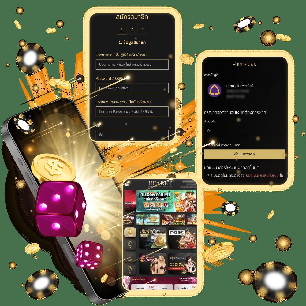ufabet8888 แพลตฟอร์มเดิมพันครบวงจร พร้อมโปรโมชั่นสุดพิเศษวันนี้