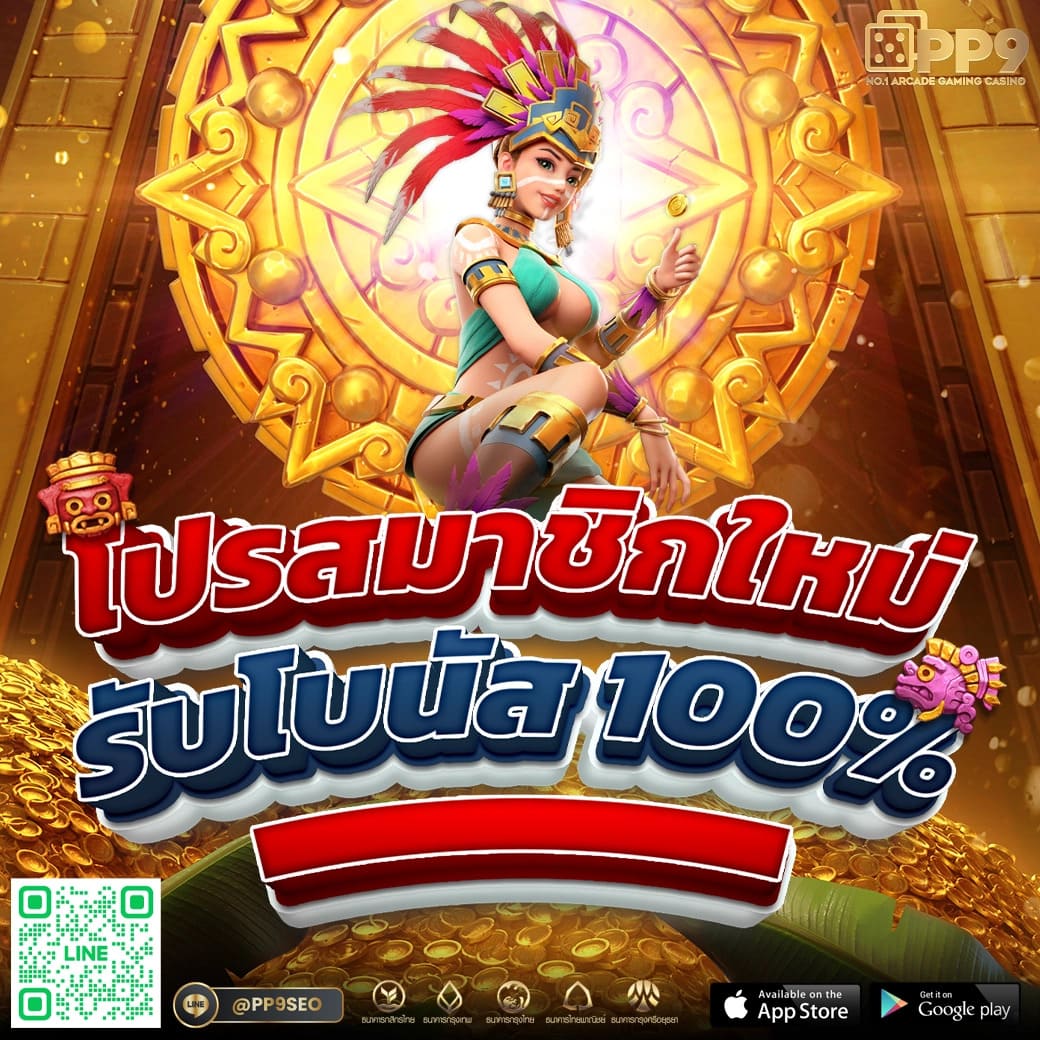 ufabet888 ศูนย์รวมเกมสล็อตและเดิมพันครบครัน 2024