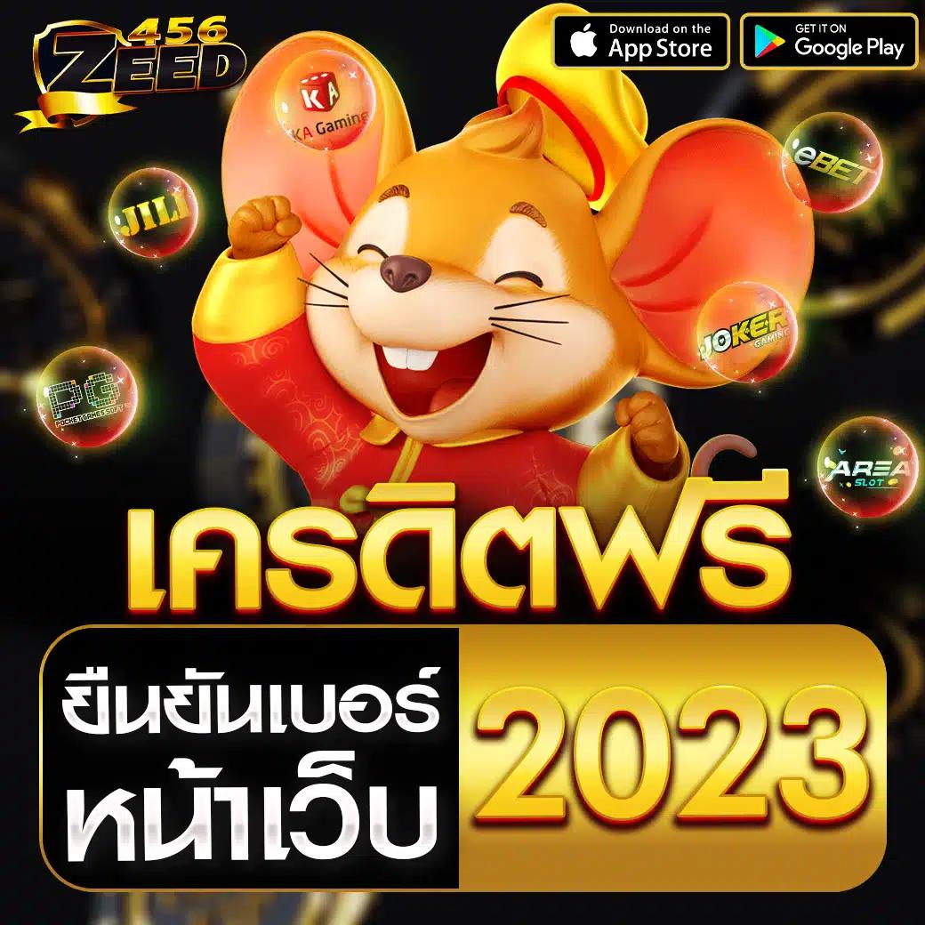 ufabet888สล็อต เว็บตรงใหม่ล่าสุด รวมเกมสล็อตฮิตกว่า 1000 รายการ