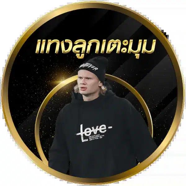 ufabet8 คาสิโนออนไลน์อันดับหนึ่ง พร้อมโบนัสสุดคุ้มทุกวัน